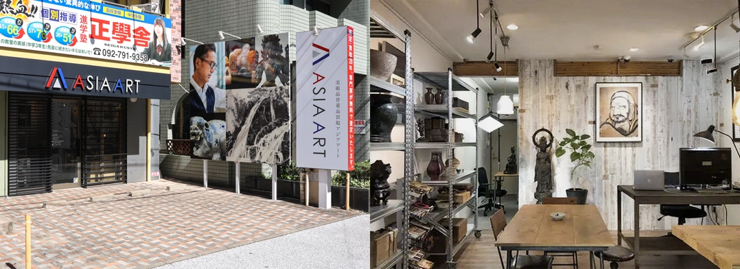 アジアアート福岡 店舗外観・内観