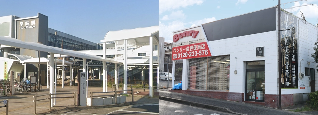 アジアアート長崎 店舗外観・内観