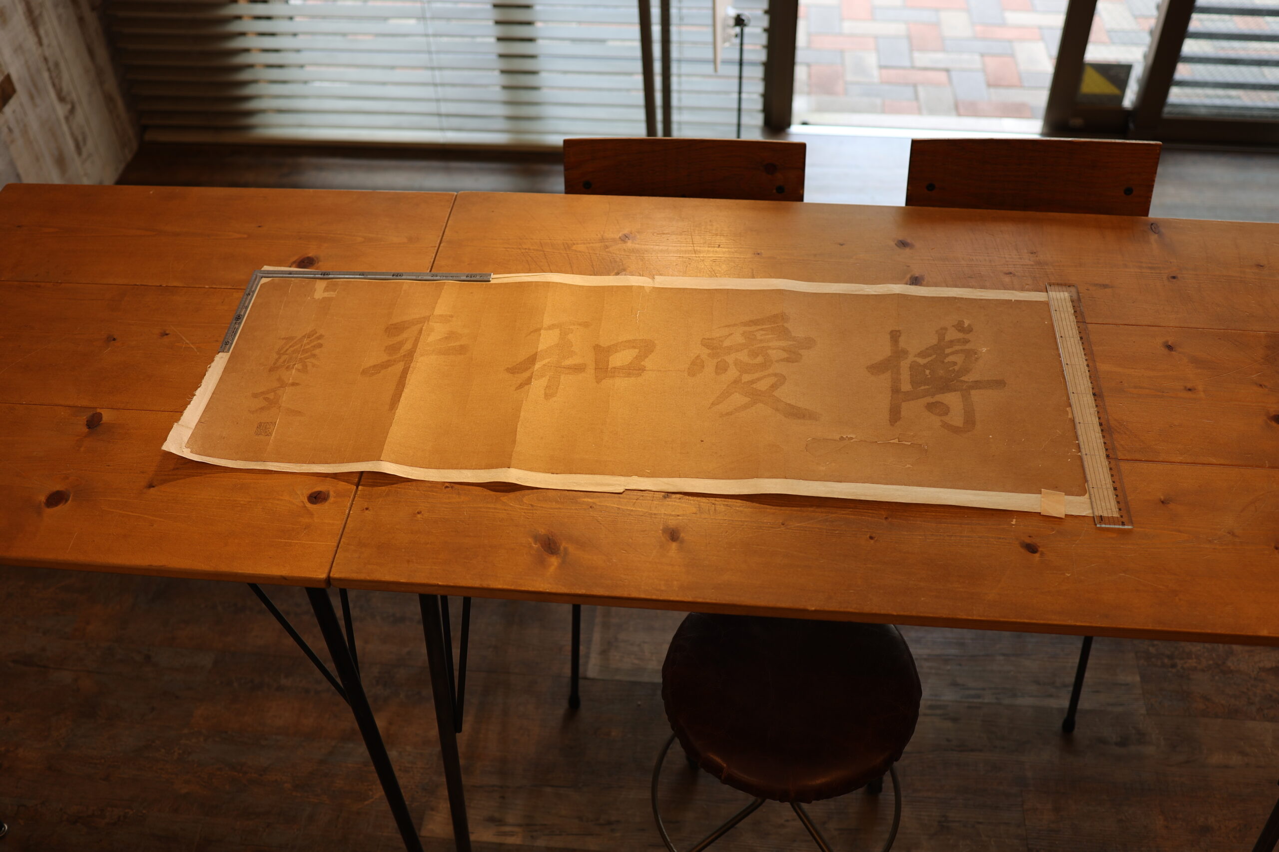 孫文 買取 福岡